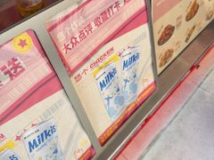 -悠个炸鸡(南京创始店)
