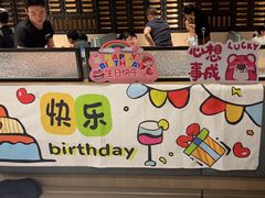 -海底捞火锅(芜湖银泰城店)