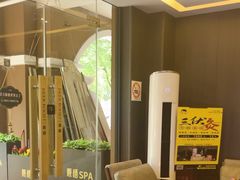 -鹿栖.精油SPA(金山世纪城店)