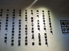 -端仕小锅(文林街店)