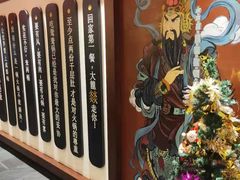 -大龙燚火锅