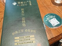 -驿楼兰·新疆菜(火车站店)