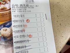 -点都德(大茶楼店)