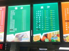 -有间冰室(侨港风情街店)