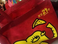 -尊宝比萨(奥山世纪城店)