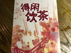-广东道至正餐厅(区庄店)