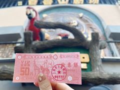 -上海野生动物园