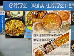 -韩聚园韩国料理(文灶店)