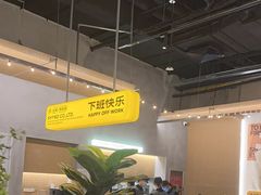 -下酒(华熙店)