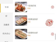 -外婆家(青岛万象城店)