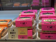 -鹤所·低糖零蔗糖烘焙(长楹店)