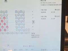 -万象影城(石家庄万象城IMAX激光店)