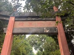 -金堂县云顶石城风景区