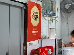 -豪香里脊肉串(大中路店)