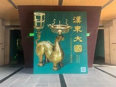 -太原市博物馆