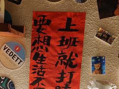 -三杯赤運·中式小酒馆(所城里店)