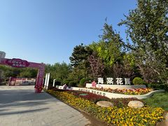 -元大都城垣遗址公园