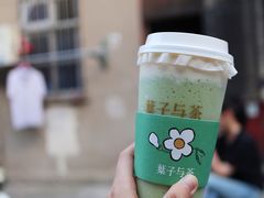 -叶子与茶(苏宁广场店)