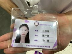 -宠爱国际动物医院·疑难骨科·心肾内科·皮肤科(太阳宫店)
