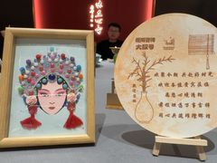 -阿五黄河大鲤鱼(英协路店)