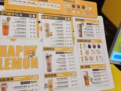 -快乐柠檬happylemon(日月光店)