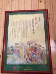 -御品•瑶浴灸疗SPA