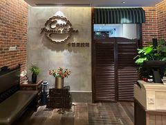 -卡普里披萨·牛扒·下午茶