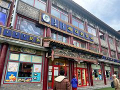 -格日勒阿妈蒙古厨房(大召店)