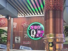 -牛犇炭火烤肉·鲜切烤肉(承德总店)