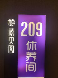-禧贝阁母婴呵护中心(市图书馆店)