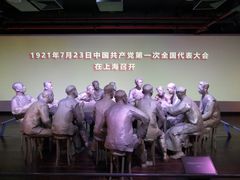 -中共一大纪念馆