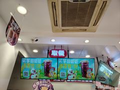 -蜜雪冰城(新城南都店)