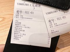-YAMAKAWA(龙湖胥江天街店)