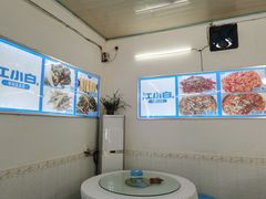 用餐区-笑红饭庄
