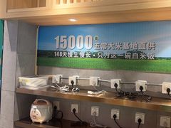 -阿姆源(万象城店)