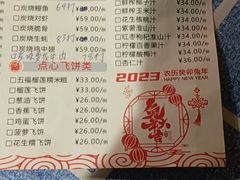 -石岐乳鸽村(南海第三分店)