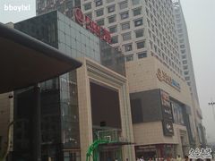 -万达广场(济南魏家庄店)