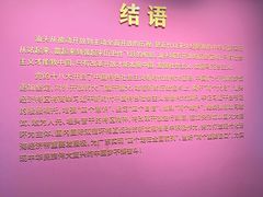 -汕头开埠文化陈列馆