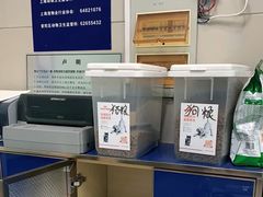 -申普宠物医院·眼科·心内科·影像科(普陀分院)