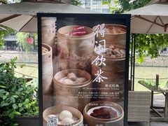 -澜棠海鲜(余姚阳明古镇店)