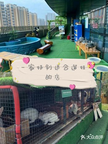 哇哦！杭州的这家农场也太划算了吧