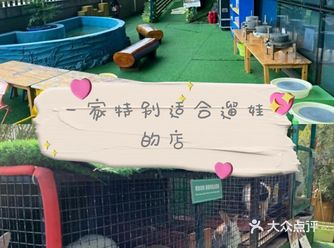 哇哦！杭州的这家农场也太划算了吧