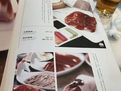 菜单-玉林烤鸭店(定福庄店)