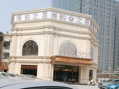 -海韵之星邮轮水会(明发商业广场店)