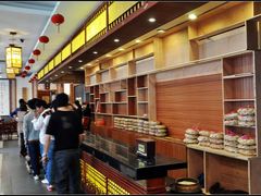 -王興記(中山路店)