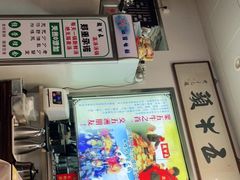 -五牛头