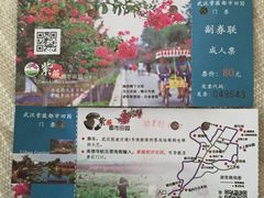 -武汉紫薇都市田园