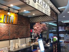 门面-深水井老冰粉(解放碑英利大融城店)