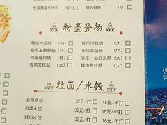 菜单-潭江半岛酒店·西餐厅