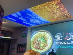 -灶座小锅烀饼·铁锅炖(道里店)